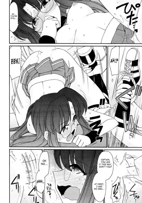 Cheers! 12 {SaHa + TripleSevenScans}