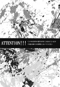 [Akagirenya (Konokoyun, Akaboshi)] Mitsu no Ori ni Oborete (Kuroko no Basuke) [Digital]