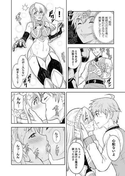[Osiris Pictures (Revolver)] [Comic] Shokugyou, Shounin