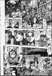 [Chataro] Nao-chan to Natsuyasumi