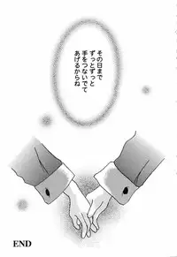 [Anthology] Himitsu no Serenade 3