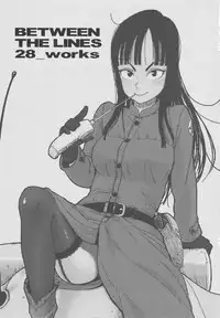 (C82) [28_works (Oomori Harusame, Kusada, Shimimaru)] BETWEEN THE LINES (Dragon Ball)