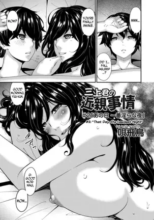 Mikami-kun no Kinshin Jijou | Mikami-kun’s Incestuous Situation Ch. 1-4