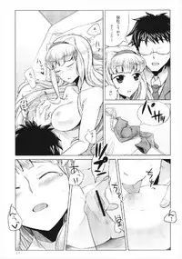 (C81) [Death Para (Tamaki Kurou)] Lovely Magic (THE IDOLM@STER CINDERELLA GIRLS)