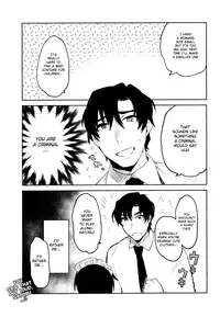 (SUPER25) [Sugahouse (Sugayama)] Moshimo no Boku-tachi (Boku dake ga Inai Machi) [English] [Shotachan]