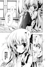 COMIC Potpourri Club 2006-11