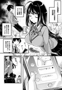 [Thomas] Puffy Fragrance