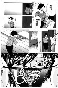 [Yasuhara Tsukasa] My first experience was OO [Chinese]