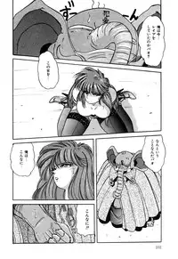 [nakahata yoshihiro] Healthy Carnival