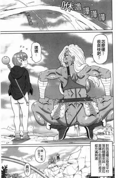 [John K. Pe-ta] Nikuana Full Package [Chinese]