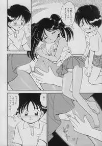 [Anthology] Comic Petit Chime Vol. 3