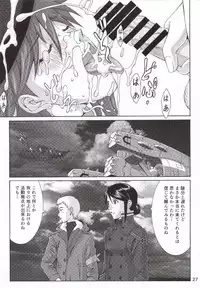 [TENGU NO TSUZURA (Kuro Tengu)] B and A (Neon Genesis Evangelion) [Digital]