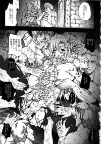 (C79) [ERECT TOUCH (Erect Sawaru)] Invisible Hunter Chronicle (Monster Hunter)