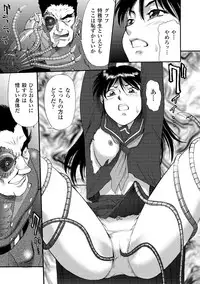 [ZOL] FIGHTING BEAUTY [Digital]