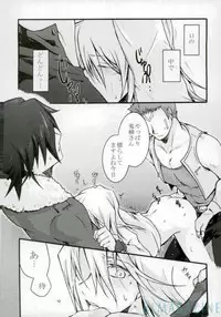 (Sennen Battle Phase 17) [End Less Line (Kaina)] Oniyanagi Kyousuke (21) no Yuuutsu (Yu-Gi-Oh! 5D's)