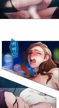 [Studio Gale] Lady Garden 淑女花苑 第一季 [Chinese]