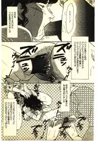 [Anthology] Kinshinsoukan & SM Taiken 2 -Incest & SM Experience 2-