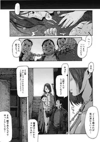 COMIC Megastore H 2005-08