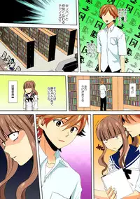 [Takamiya Hairi] Kyou kara Onna, Hajimemashita. ~Ani to Shinyuu ni Mainichi Oku made~ 2