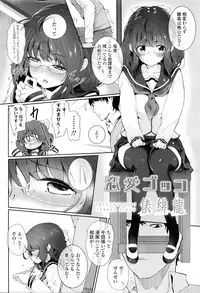 COMIC Tenma 2016-03