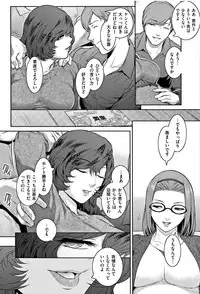 [Kokonoki Nao] PIECES + Illust Card