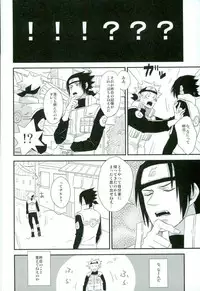 (SUPERKansai21) [Alien ni Naritai (Souko)] Love Energy (Naruto)