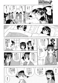 Comic Megastore H 2008-06 & 07