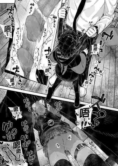 [Karamomo Tart (Kindatsu)] Majime na dake ga Torie no Boku ga Hametsu Ganbou no Seito ni Seiheki o Guchagucha ni Yugama sareta Hanashi ~Dakara Boku wa Katei Kyoushi o Yameta~ | 我辭去家庭教師的原因 [Chinese] [Decensored] [DL版]