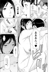 [Takasugi Kou] Daisuki ♥ Mariko-san Ch. 1-4