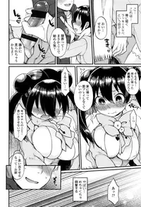 [majoccoid] Oyatsu no Jikan