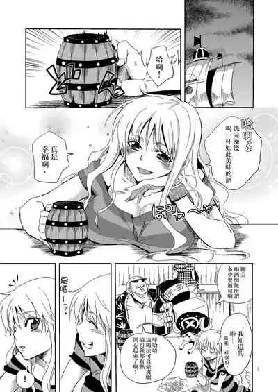 [Kurione-sha (YU-RI)] Senjou no Pink na Yomoyamabanashi (One Piece) [Chinese] [路过的骑士汉化组] [Digital]