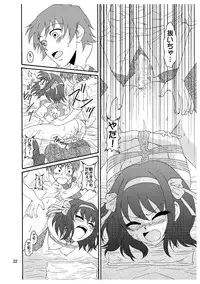 [Mousou Kai no Juunin wa Iki Teiru (Kan Danchi)] Suzumiya Haruhi-san no Kiken na Ai Taiken 3 (The Melancholy of Haruhi Suzumiya)