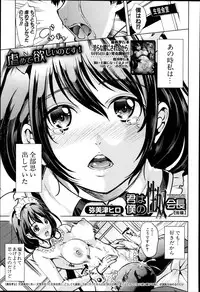 COMIC MILF 2014-10 Vol.20