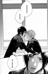 (HaruCC22) [LEGO! (Nakagawa)] Houkago, Kimi to Kotaeawase o Shiyou. (Final Fantasy XV) [Chinese]