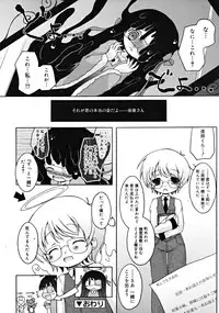 COMIC RiN [2008-07] Vol.43