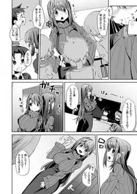 COMIC KURiBERON 2019-08 Vol. 82