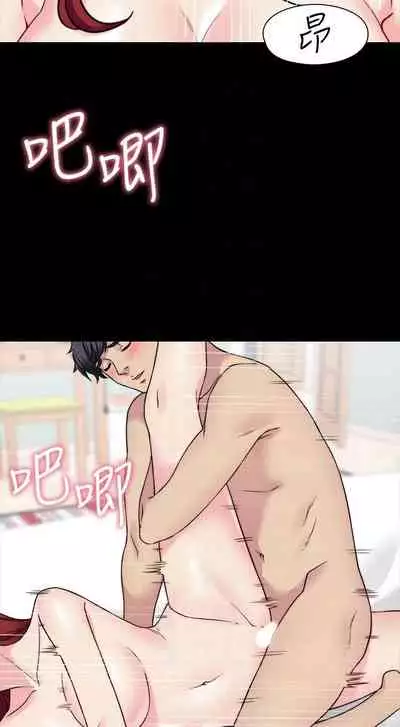 大嫂,哥哥的女人 1-34