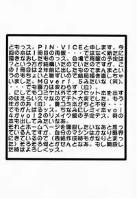 [Geboku Shuppan (Pin Vice)] PURE! LEMMY MIYAUCHI FAN BOOK Vol.1 -Remake edition- (To Heart)