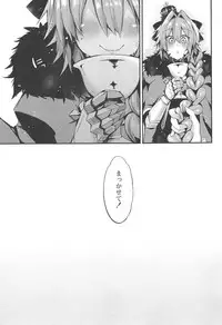 (C93) [Ririo Gatto (Kaenuco)] Astolfo de Ichinichijuu Asonjau? Soretomo Seihai Agechau? Docchi mo Yacchau! (Fate/Grand Order)