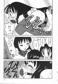 [Hisatomi Shintarou] Kousoku Tenshi