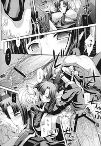 [Kaiki Nisshoku (Ayano Naoto)] Gekka Tonbo (Kyoukai Senjou no Horizon)