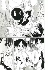 [Sasakura Ayato] Shoujo Ryuu Koufuku Kaku Shu Ron