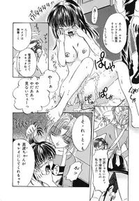 [Kugami Angning] Setsukan Chuudoku - Sweet Sweet and Gothic