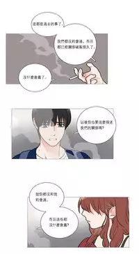 [The Jinshan] Sadistic Beauty | 虐美人 Ch.1-45[Chinese] [17+沒有漢化]