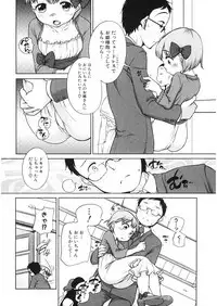 [Anthology] LQ -Little Queen- Vol. 26 [Digital]