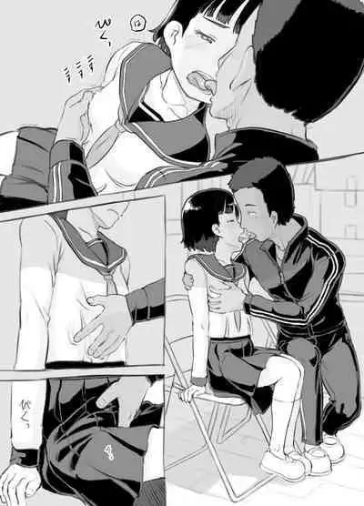 [Kuromahou Kenkyuujo (Nukaji)] Sensei to bushitsu de [Digital]