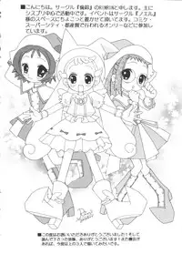 [doujinshi anthology] Moe Chara Zensho Vol. 1 (Mon Colle Knights, Angelic Layer, Pretty Sammy, Digimon, Tokyo Mew Mew, Ojamajo Doremi)