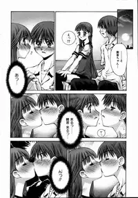 COMIC AUN 2004-09 Vol. 100