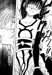 [Crimson Comics (Carmine)] Akumu Soushuuhen