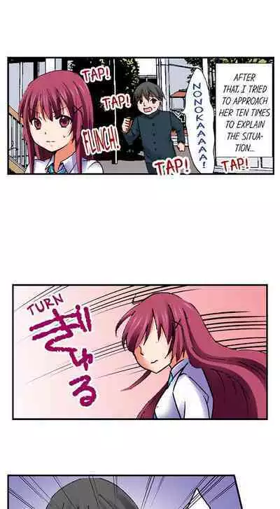 [BURIO] 3… 2… 1… Fuck! (Complete) [English]